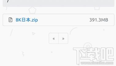 百度網盤文件不安裝app能下載嗎？不安裝百度網盤app下載文件方法