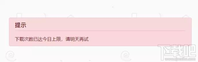 百度網盤文件不安裝app能下載嗎？不安裝百度網盤app下載文件方法