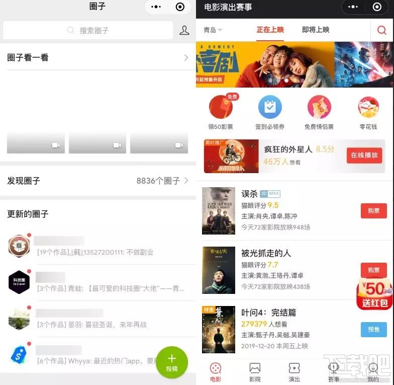 微信的黑暗模式是什么？黑暗模式功能及開啟方法介紹