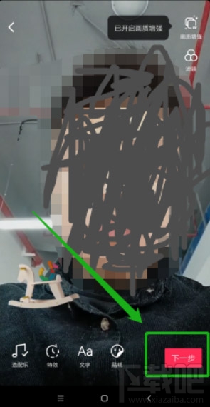 抖音寶寶特效在哪？抖音寶寶特效操作教程