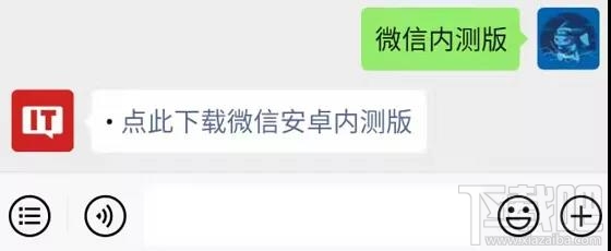 微信的黑暗模式是什么？黑暗模式功能及開啟方法介紹