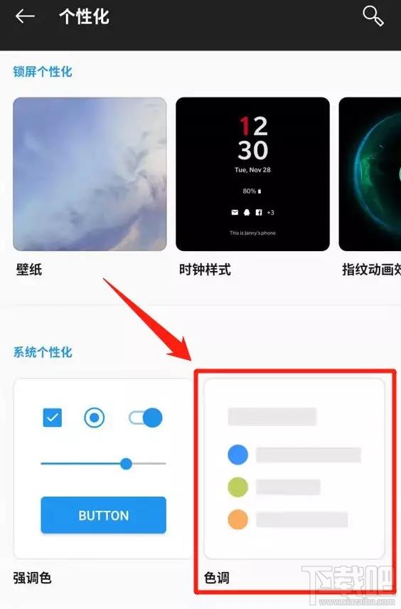 微信的黑暗模式是什么？黑暗模式功能及開啟方法介紹
