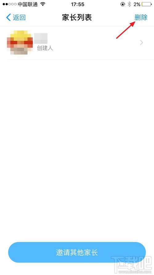 支付寶小錢袋怎么退出？支付寶小錢袋關(guān)閉圖文教程