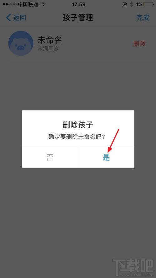 支付寶小錢袋怎么退出？支付寶小錢袋關(guān)閉圖文教程