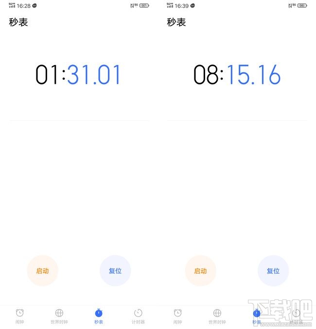 5G手機使用百度網盤下載快不快？5g手機用百度網盤下載體驗