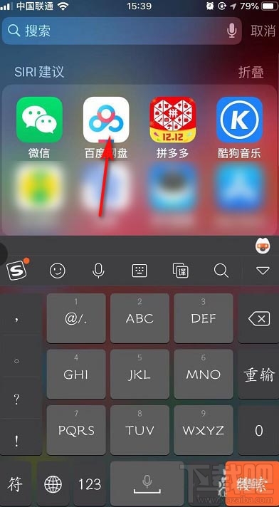 百度網(wǎng)盤app怎么快速清理空間？