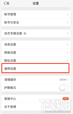 支付寶NFC功能怎么開啟？支付寶app里NFC功能設置開啟教程