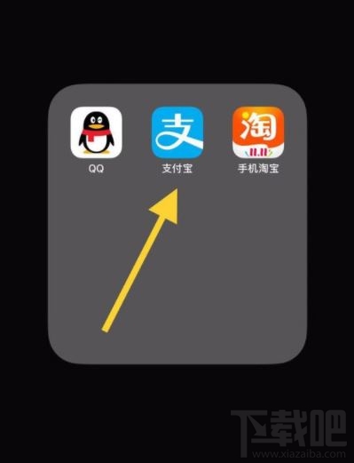 支付寶花唄還款語音提醒怎么設置？花唄還款語音提醒設置方法