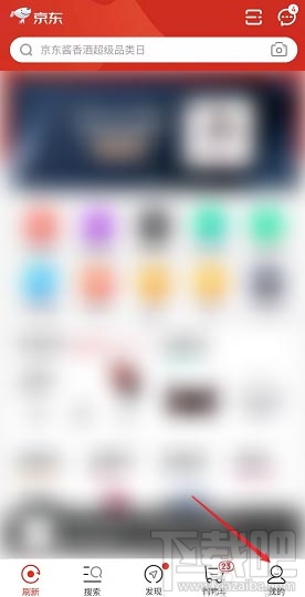 京東差價補償在哪里申請？京東商品申請差價補償的技巧