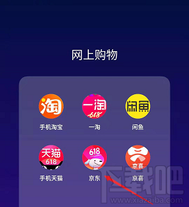 京東差價補償在哪里申請？京東商品申請差價補償的技巧