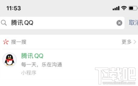 微信騰訊qq小程序收不到驗證碼怎么辦？