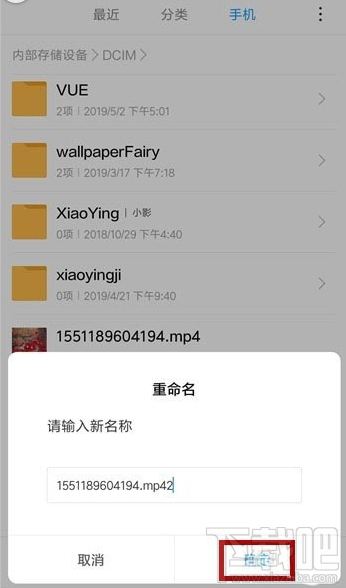 百度云非音頻文件怎么傳？百度云非VIP會員上傳視頻的技巧