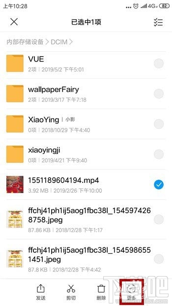 百度云非音頻文件怎么傳？百度云非VIP會員上傳視頻的技巧