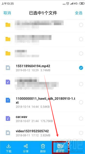 百度云非音頻文件怎么傳？百度云非VIP會員上傳視頻的技巧