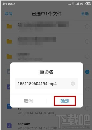 百度云非音頻文件怎么傳？百度云非VIP會員上傳視頻的技巧