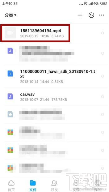 百度云非音頻文件怎么傳？百度云非VIP會員上傳視頻的技巧