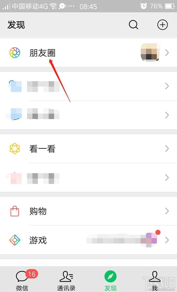 微信朋友圈如何快速清空點贊及評論消息？