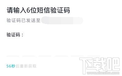 微信小程序怎么登陸QQ？在微信上登陸QQ具體操作流程