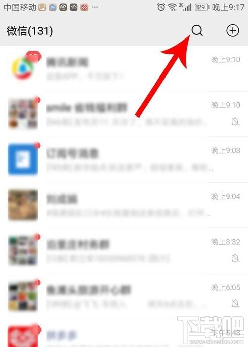 微信醫保電子憑證領取失敗是怎么回事？微信怎么領取醫保電子憑證