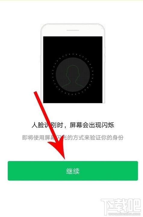 微信醫保電子憑證領取失敗是怎么回事？微信怎么領取醫保電子憑證