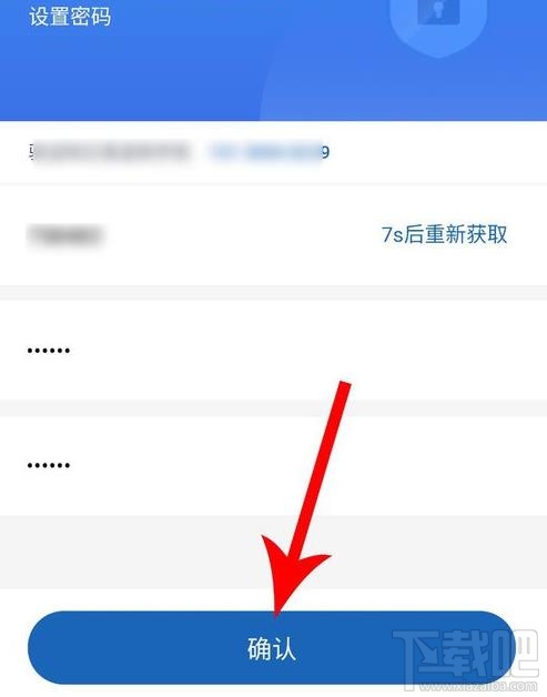 微信醫保電子憑證領取失敗是怎么回事？微信怎么領取醫保電子憑證