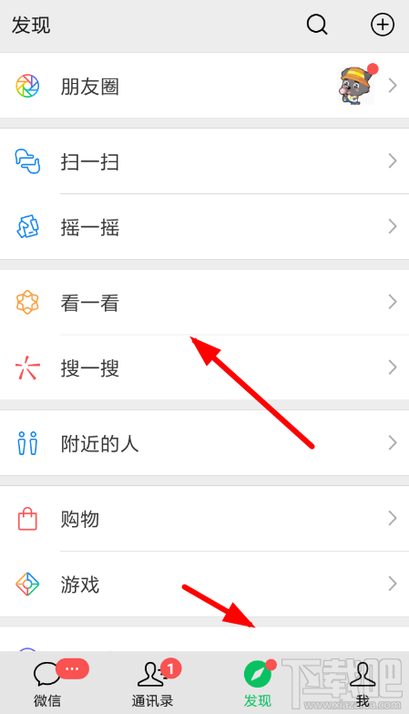 微信好看如何取消？取消好看的方法詳解