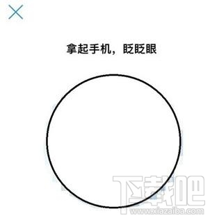 支付寶醫(yī)保電子憑證怎么激活？支付寶激活電子醫(yī)保憑證方法