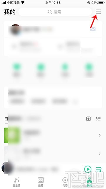 qq音樂親子模式怎么添加到手機桌面？