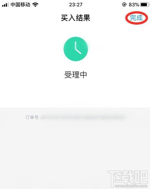 支付寶余額寶收益挑戰怎么玩？余額寶收益挑戰瓜分1000萬紅包參加攻略