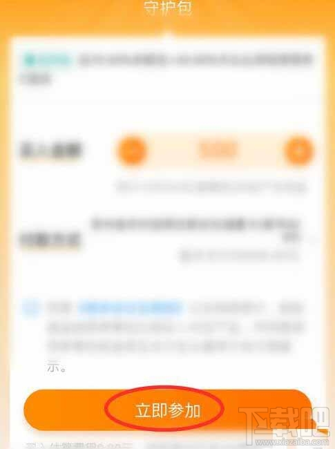 支付寶余額寶收益挑戰怎么玩？余額寶收益挑戰瓜分1000萬紅包參加攻略