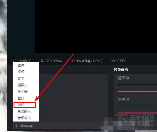 抖音直播伴侶怎么直播手機游戲？