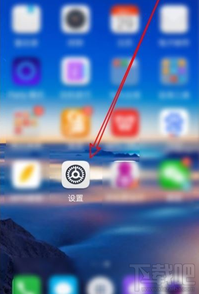 華為Mate30如何設(shè)置百度為默認(rèn)瀏覽器？