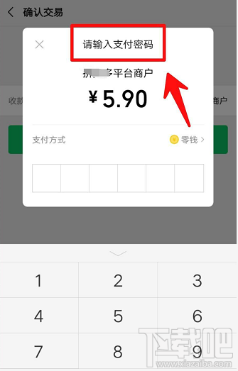 拼多多月卡在哪里？拼多多月卡的購買方法