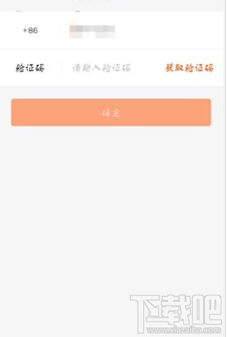 快手充值快幣怎么申請退款？快手充值快幣申請退款步驟