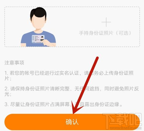 快手注銷賬戶需要幾天