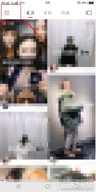 快手賬單在哪？快手查看我的賬單的教程