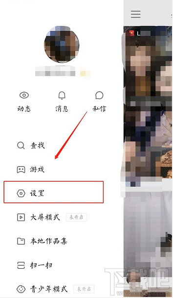 快手賬單在哪？快手查看我的賬單的教程