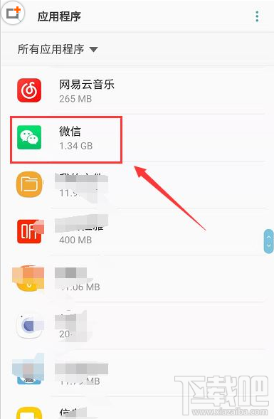 微信登錄失敗怎么辦？安卓手機微信登錄失敗的解決方法