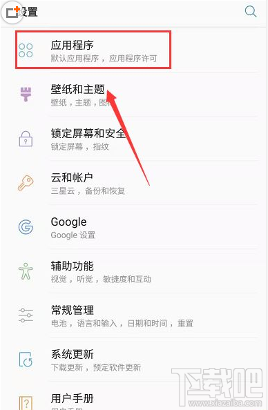 微信登錄失敗怎么辦？安卓手機微信登錄失敗的解決方法