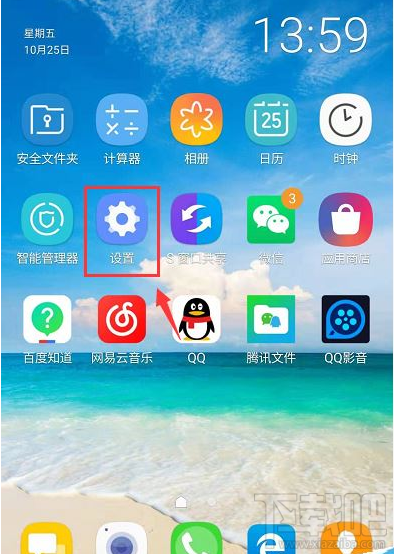 微信登錄失敗怎么辦？安卓手機微信登錄失敗的解決方法
