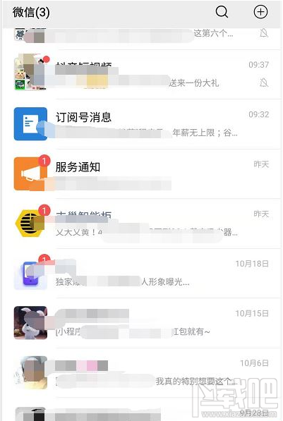 微信登錄失敗怎么辦？安卓手機微信登錄失敗的解決方法