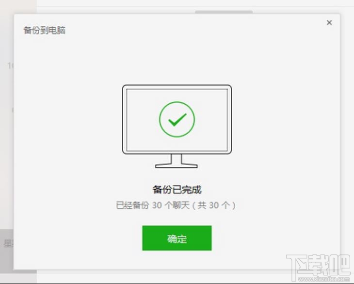 微信短信聊天記錄刪除了還能被別人查出來嗎？