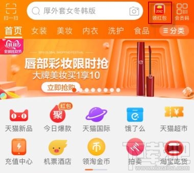 雙11合伙人全民開喵鋪怎么玩？淘寶全民開喵店瓜分20億玩法攻略