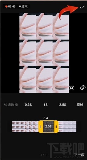 抖音上怎么發卡點的照片？抖音卡點照片制作圖文教程