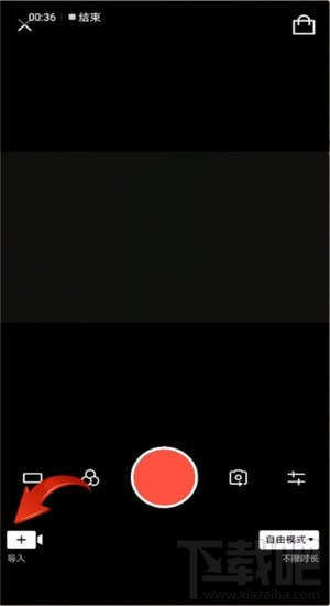 抖音上怎么發卡點的照片？抖音卡點照片制作圖文教程
