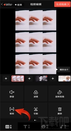 抖音上怎么發卡點的照片？抖音卡點照片制作圖文教程
