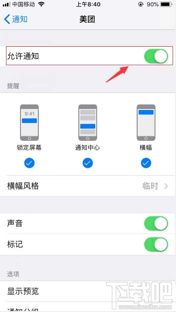 美團袋鼠豆怎么查看？美團袋鼠豆的查看方法