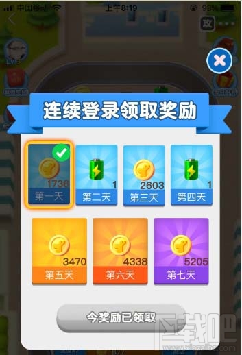 美團袋鼠豆怎么查看？美團袋鼠豆的查看方法