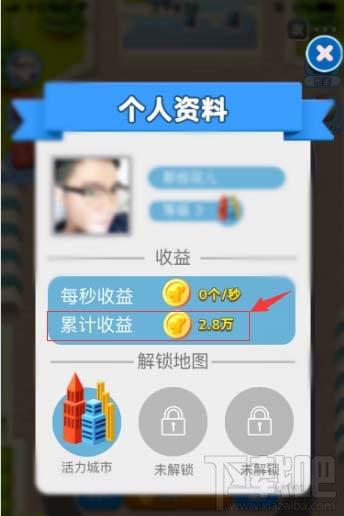 美團袋鼠豆怎么查看？美團袋鼠豆的查看方法