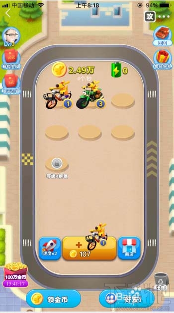 美團袋鼠豆怎么查看？美團袋鼠豆的查看方法